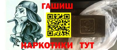 метамфетамин Кумертау