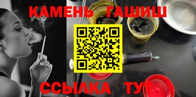 метамфетамин Кумертау