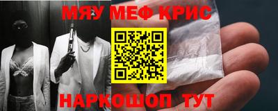 метамфетамин Кумертау