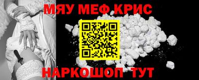трава Кунгур