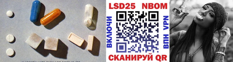 LSD-25 экстази кислота  MEGA ССЫЛКА  даркнет Telegram  как найти наркотики  Дагестанские Огни 