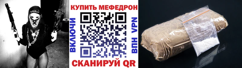 МЕФ кристаллы  дарнет шоп  blacksprut рабочий сайт  Дагестанские Огни 