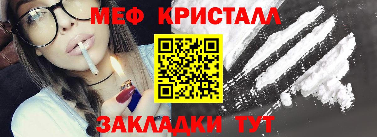 МЕФ мука Дагестанские Огни