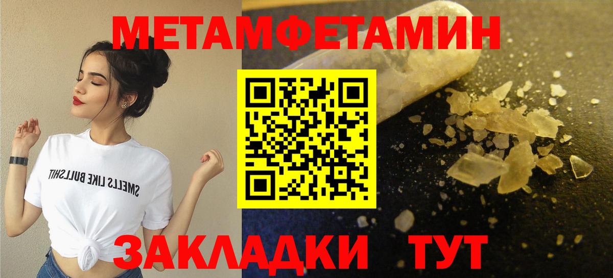 Дагестанские Огни  Метамфетамин кристалл  Вход с VPN 