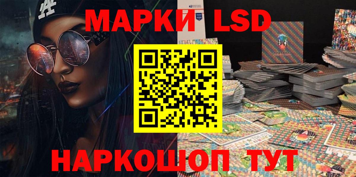 Дагестанские Огни  Марки N-bome 1500мкг  Марки 25I-NBOMe  Вход с VPN  Марки N-bome 1500мкг 