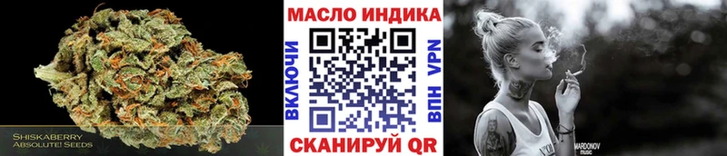 хочу наркоту  ОМГ ОМГ   Дистиллят ТГК THC oil  Дагестанские Огни 