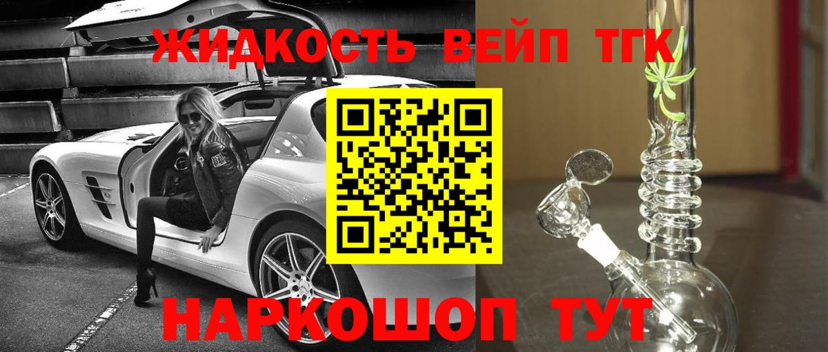 Дистиллят ТГК гашишное масло Дагестанские Огни