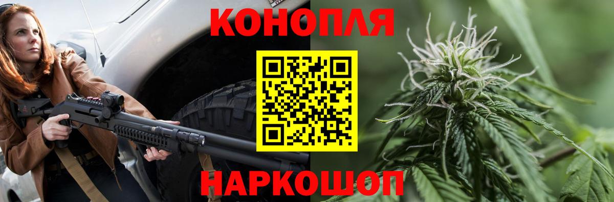 Бошки марихуана Ganja  Вход с VPN  Дагестанские Огни  Бошки Шишки White Widow  Каннабис OG Kush 